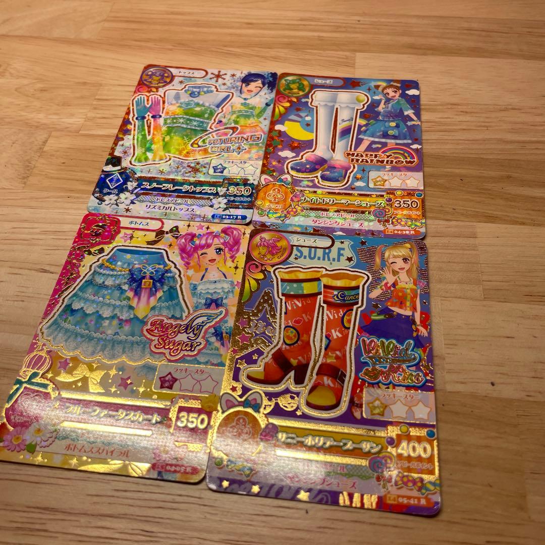 アイカツ 旧カードまとめ売り50枚