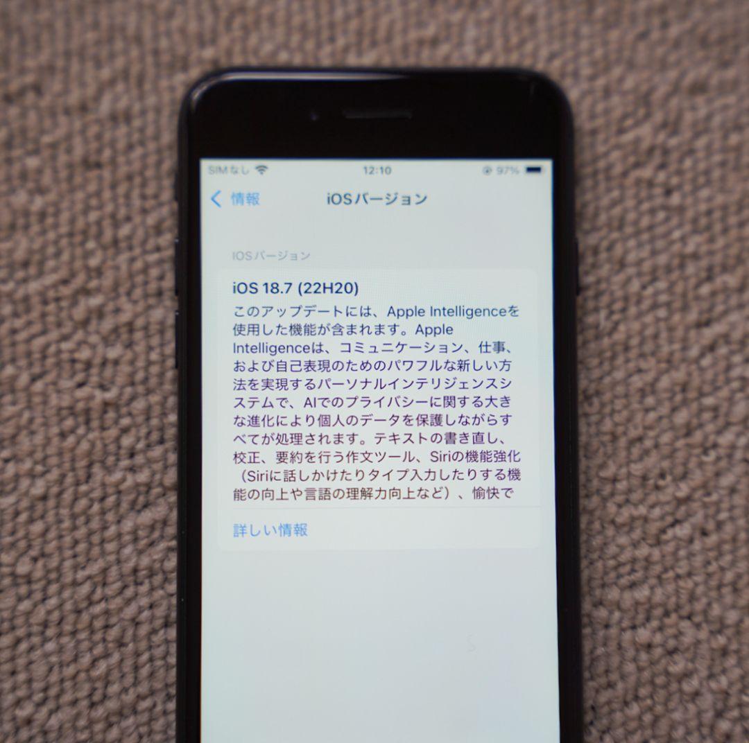 iphone SE2 128GB SIMフリー