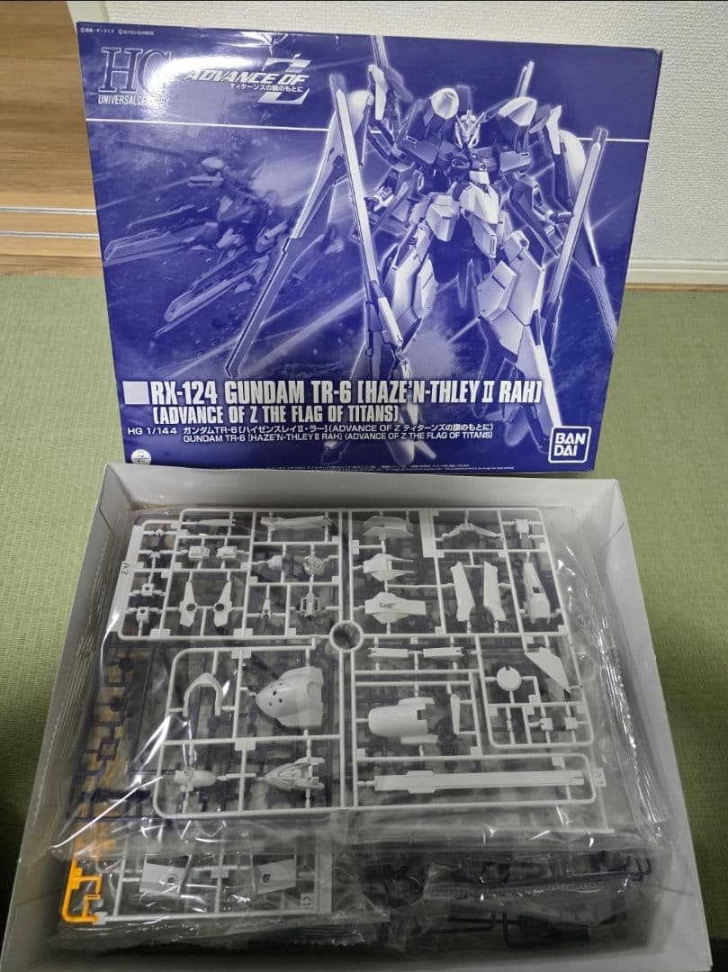 プレバン限定 TR-6 ハイゼンスレイIIラー 未開封