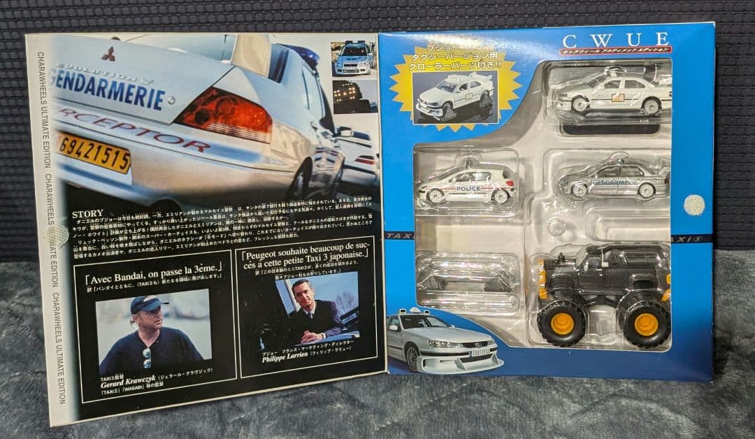 ホットウィール TAXi 美品