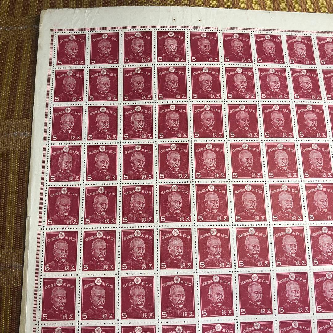 昭和17年 東郷平八郎元帥5銭 100枚シート美品 裏糊無し！大東亜戦争中！！