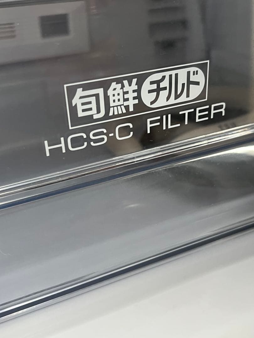 3月25日発送 AQUA AQR-SV24J(W) 冷蔵庫 2019年製