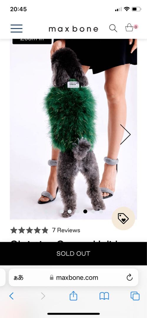 犬服・アクセサリー maxbone Christian Holiday Glitz Jumper