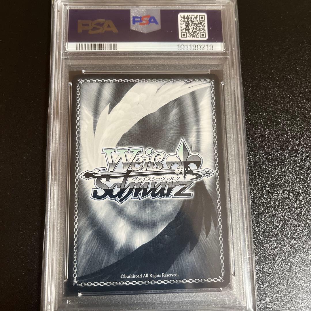 したたかな街娘シル　psa10 ヴァイスシュヴァルツ　ダンまち