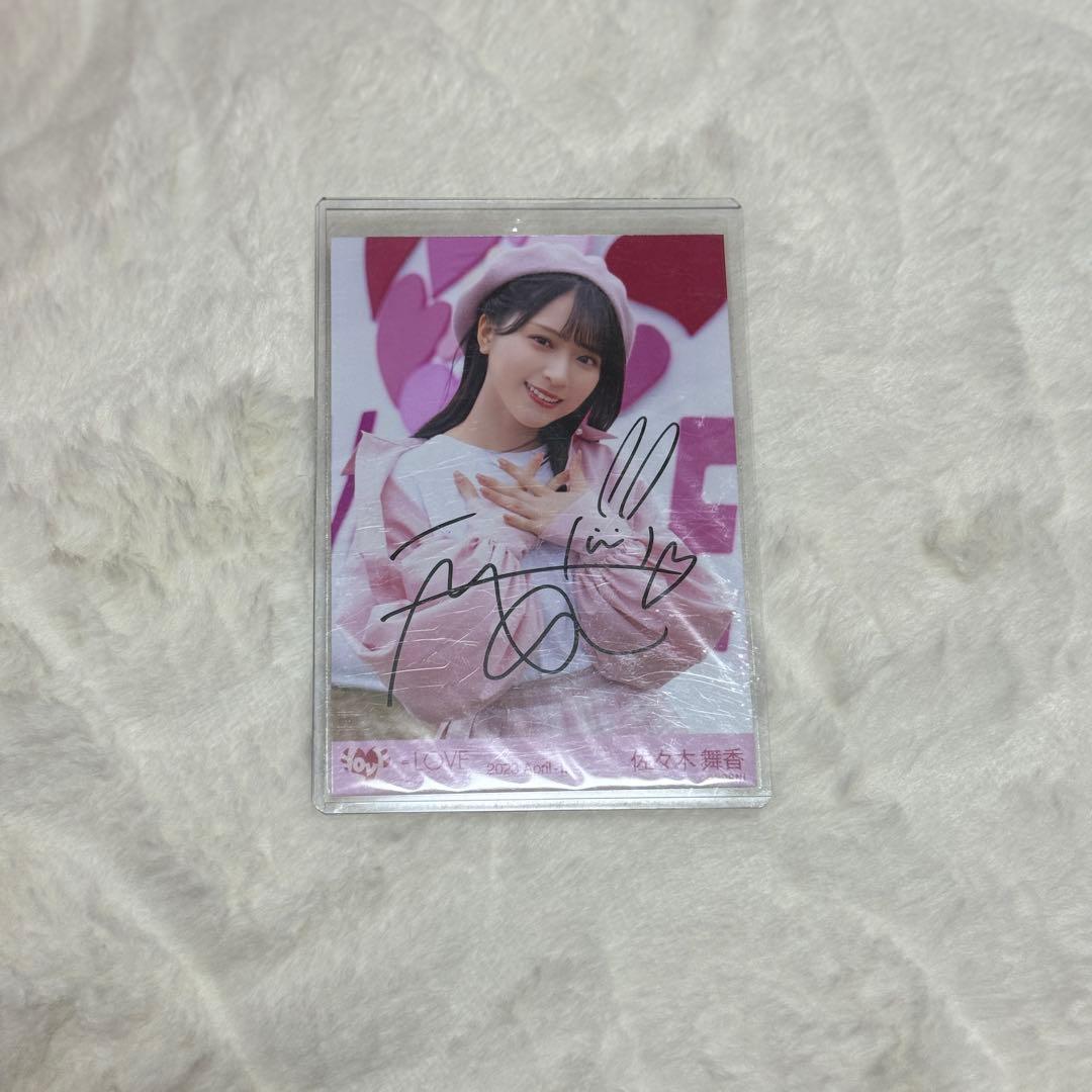 イコラブ　佐々木舞香　直筆　ラブクリエイト♡