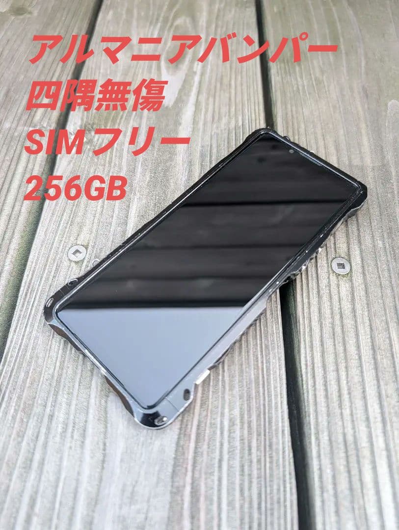 【容量倍増256GB】Xperia 5 III SIMフリー アルマニア