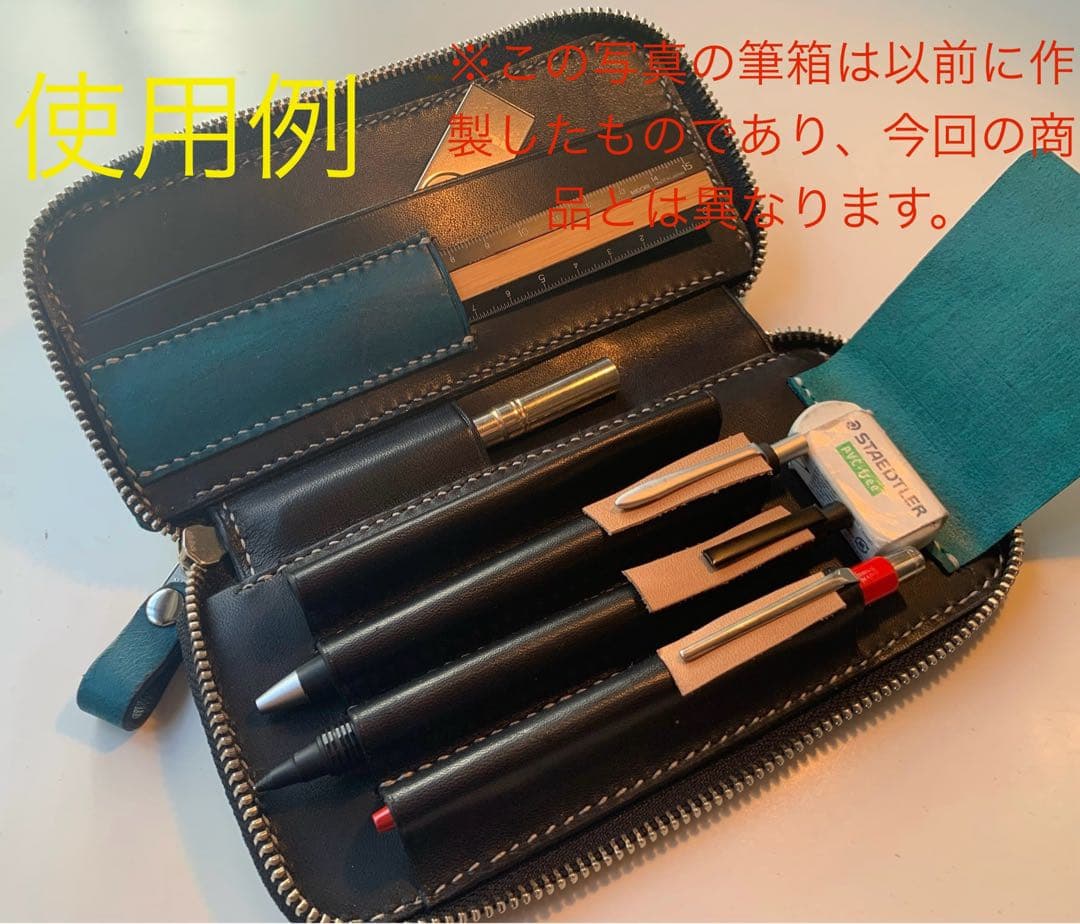 姫路レザーラウンドジップペンケース 値下げ不可
