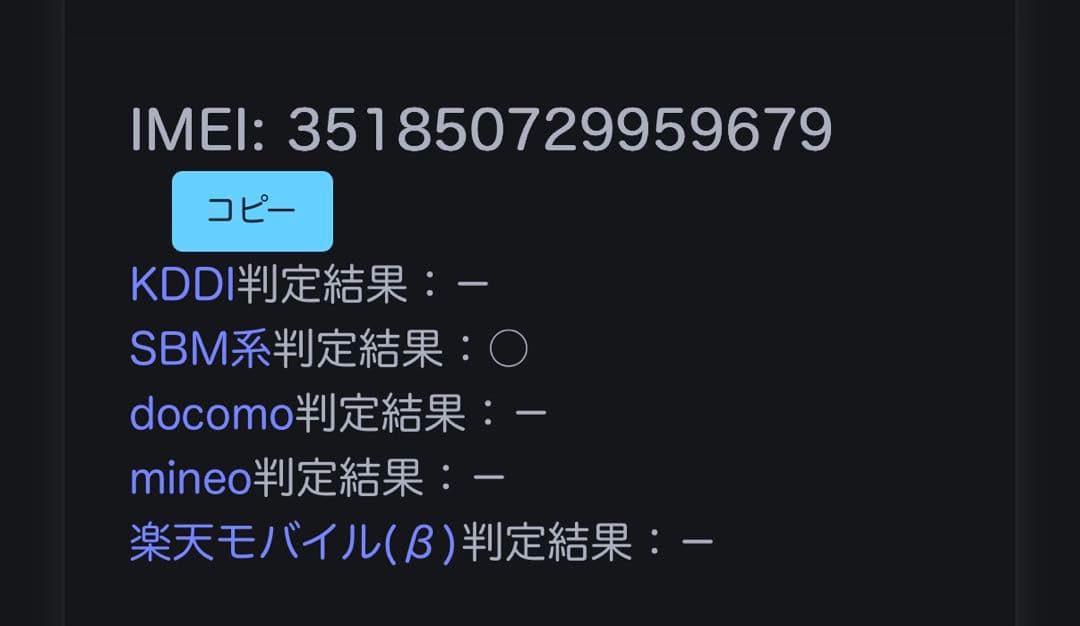 iPhone 14 Pro 256gb スペースブラック SIMフリー