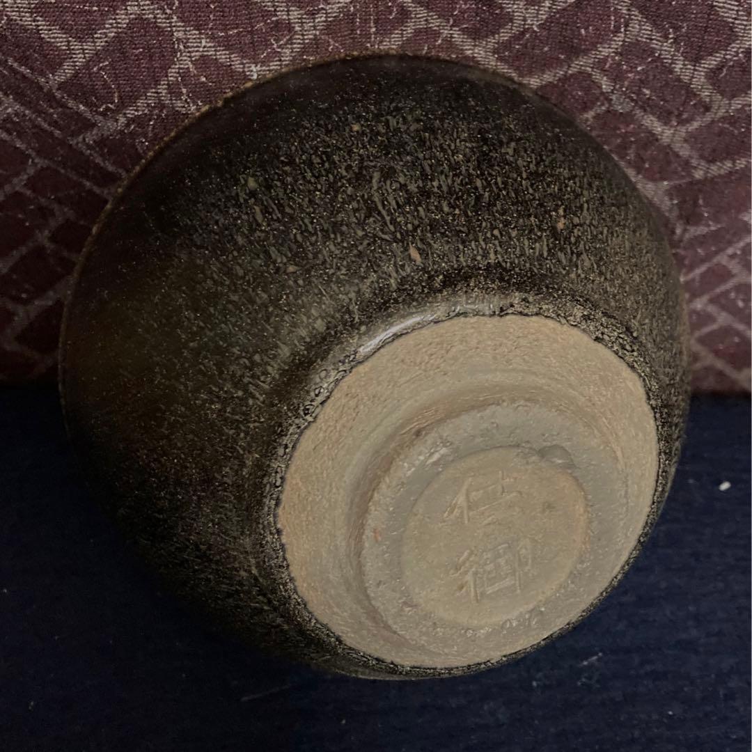 天目茶碗　中国工芸品　唐物