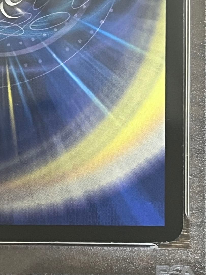 が*う様 【匿名配送】PSA9 ボルバルザーク・紫電・ドラゴン　シークレット