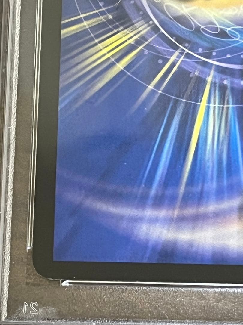 が*う様 【匿名配送】PSA9 ボルバルザーク・紫電・ドラゴン　シークレット