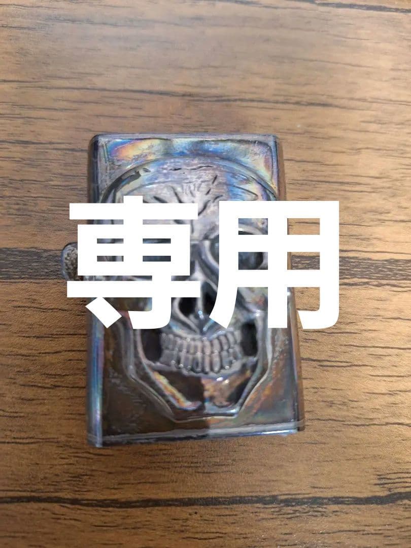 シルバージッポスカルデザイン❗希少１点物❗ 未使用 磨けば光るよ 重量感あります