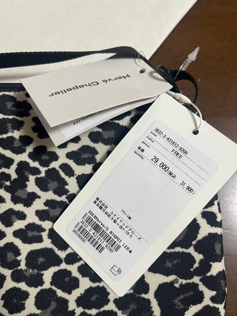 新品・未着用・タグ付き★エルベシャプリエ グリーンレーベル別注 ビッグポシェット