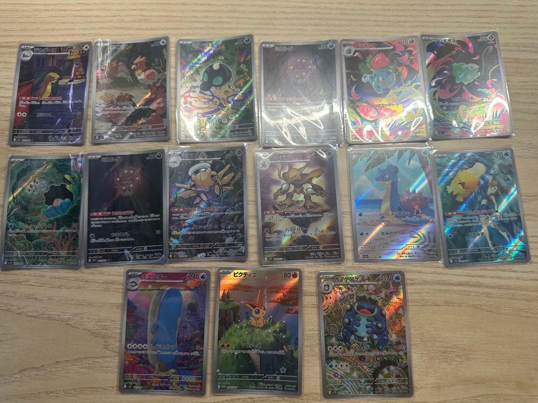 ポケモンカード ガマゲロゲ等AR・約120 セット まとめ売り