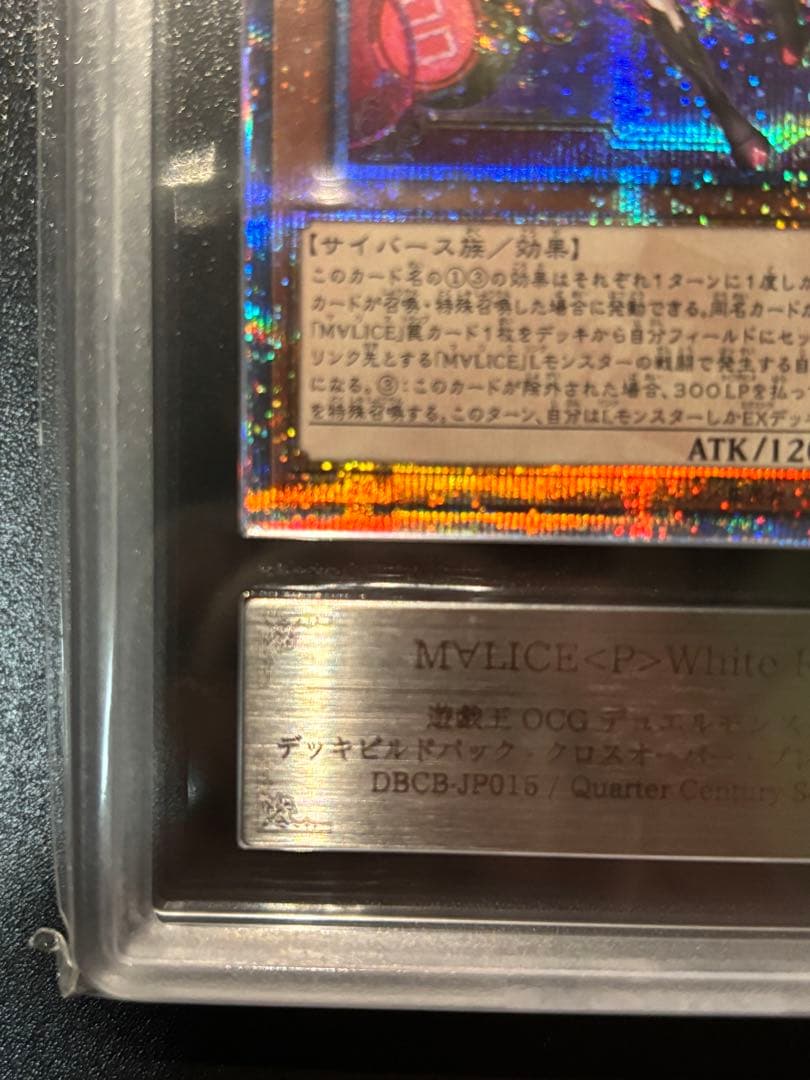 最安 ARS10+ M∀LICE＜P＞White Rabbit 25th 日版