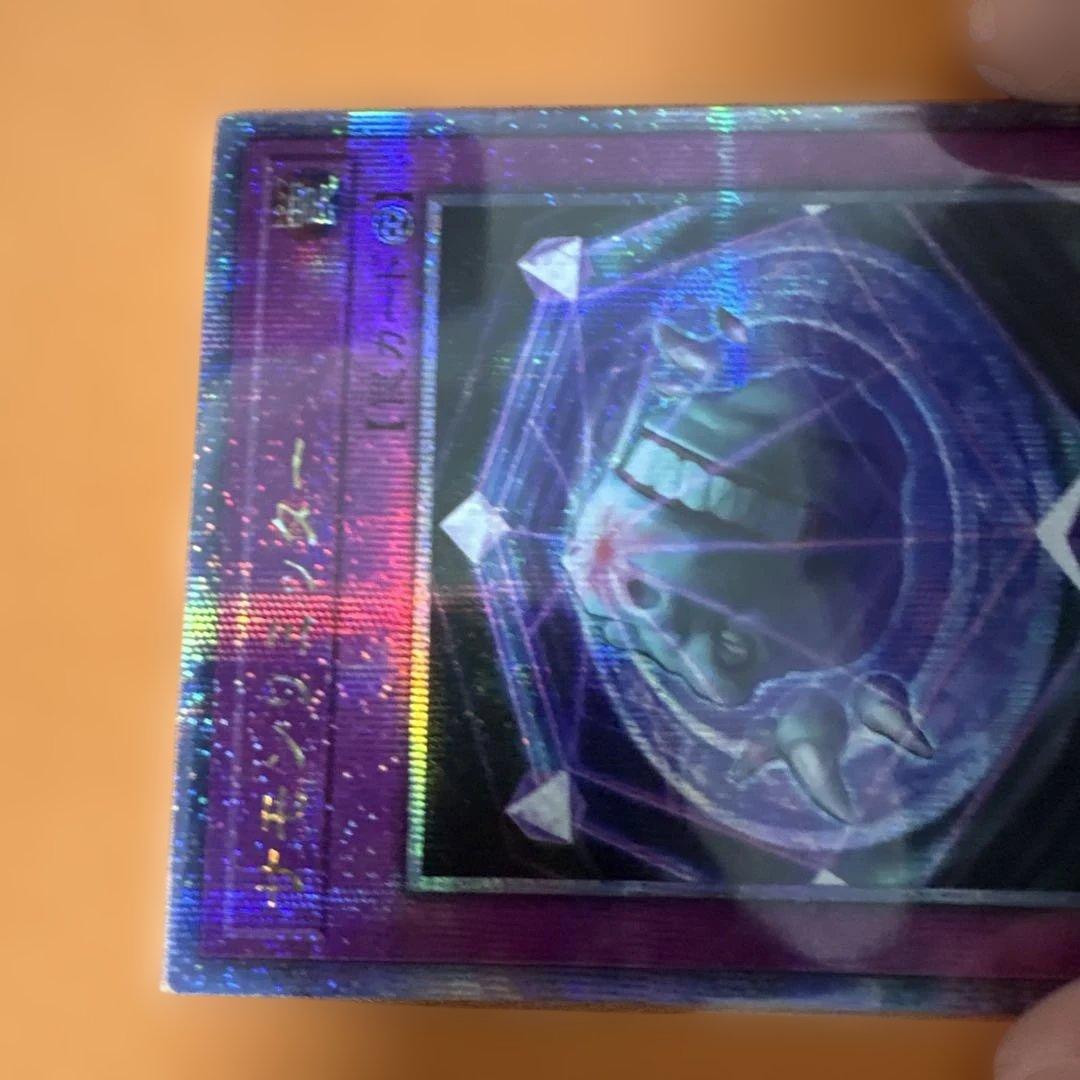 美品　遊戯王　霊王の波動 25th クオシク➕おまけ