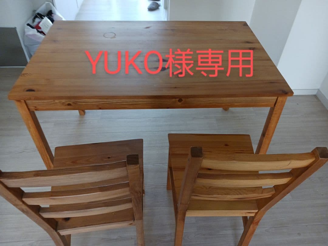 木製ダイニングテーブル YUKO