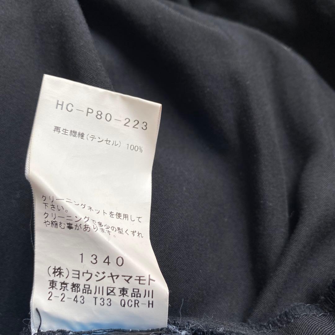 ブラックスキャンダル ヨウジヤマモトBLACK Scandalバルーンパンツ