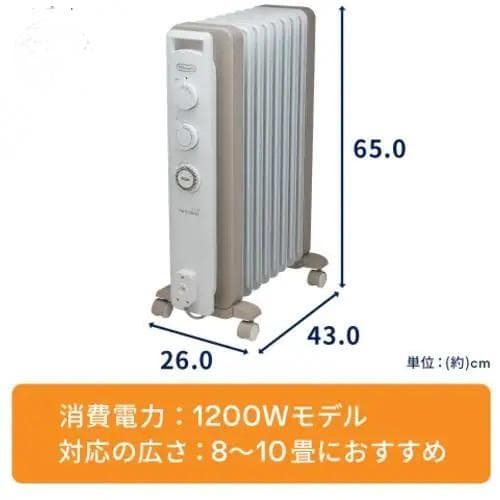 [美品] 暖房器具 デロンギ オイルヒーター RHJ21F0812-WH
