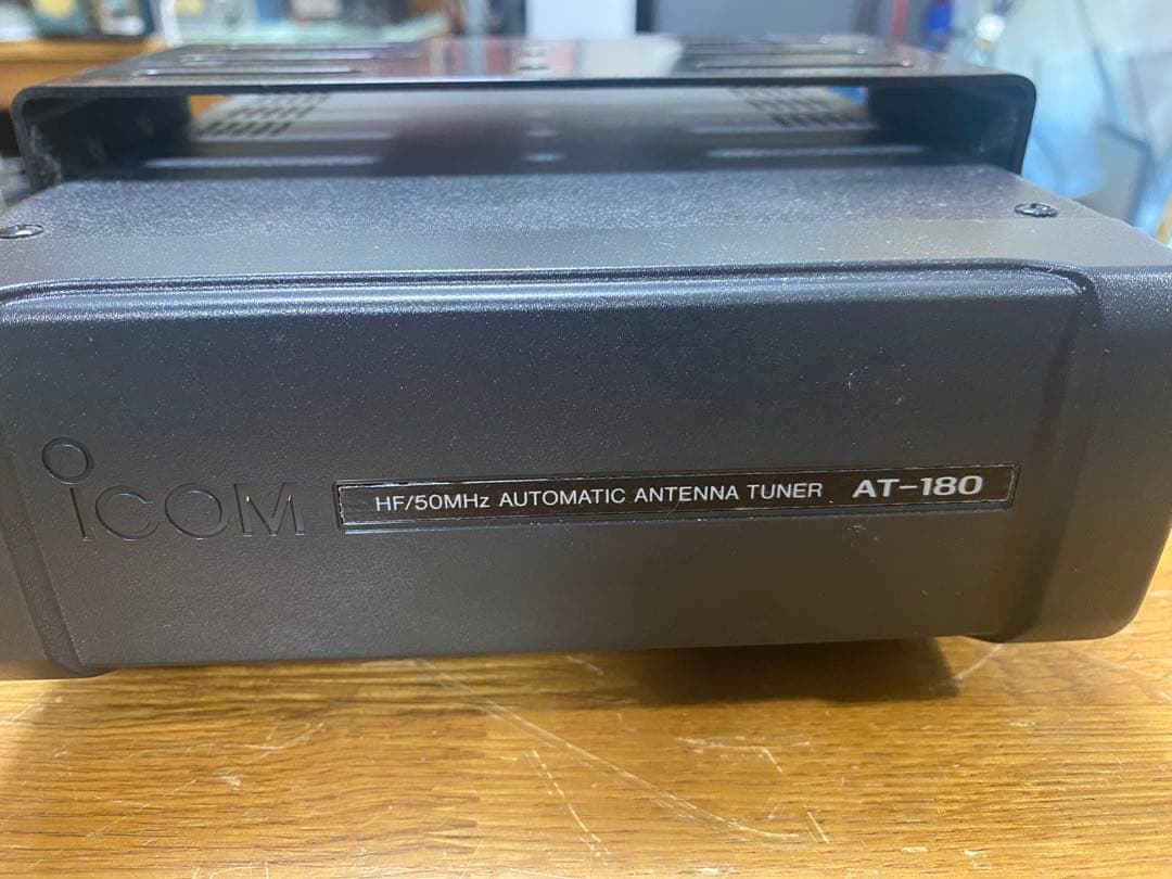ICOM　AT-180　HF～50MHz　オートアンテナチューナー