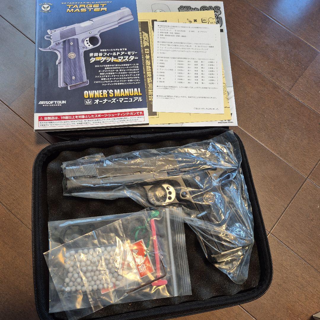 WESTERN ARMS 世田谷フィールドアーモリー/ターゲットマスター