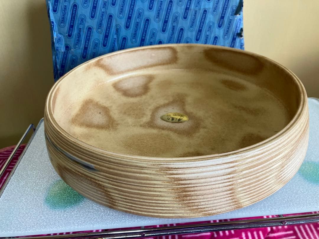 昭和レトロ　黄瀬戸焼　玉川　土岐さん手造り　大鉢色合いが素敵な盛り鉢直径33cm