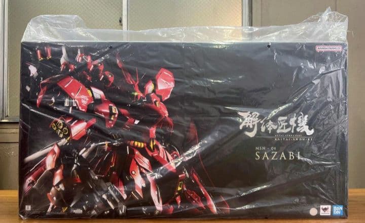 ちょこ【新品】 L STRUCTURE 解体匠機 MSN-04 サ