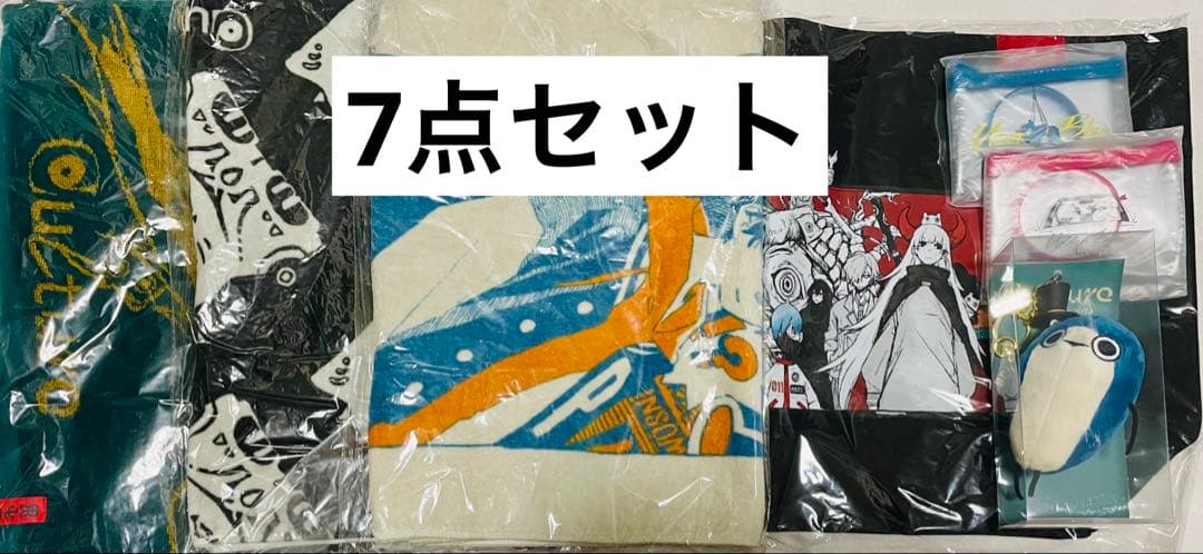 Eve culture グッズ タオル トートバッグ ぼにぼにキーホルダー