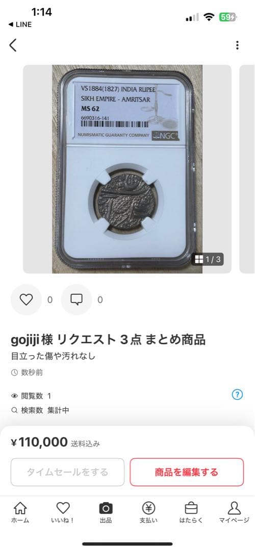 コレクション gojiji