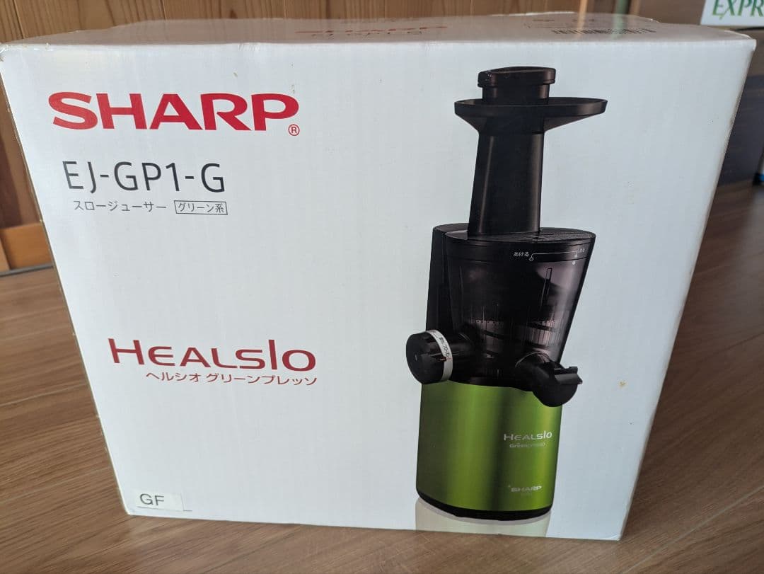 【新品】SHARP HEALSIO スロージューサー EJ-GP1-G