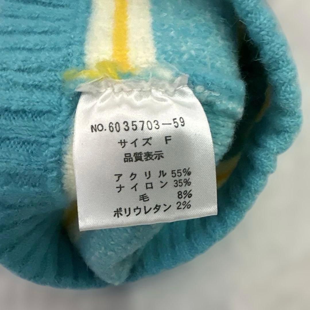 メゾピアノ mezzopiano 120㎝ キャラクターセットアップ