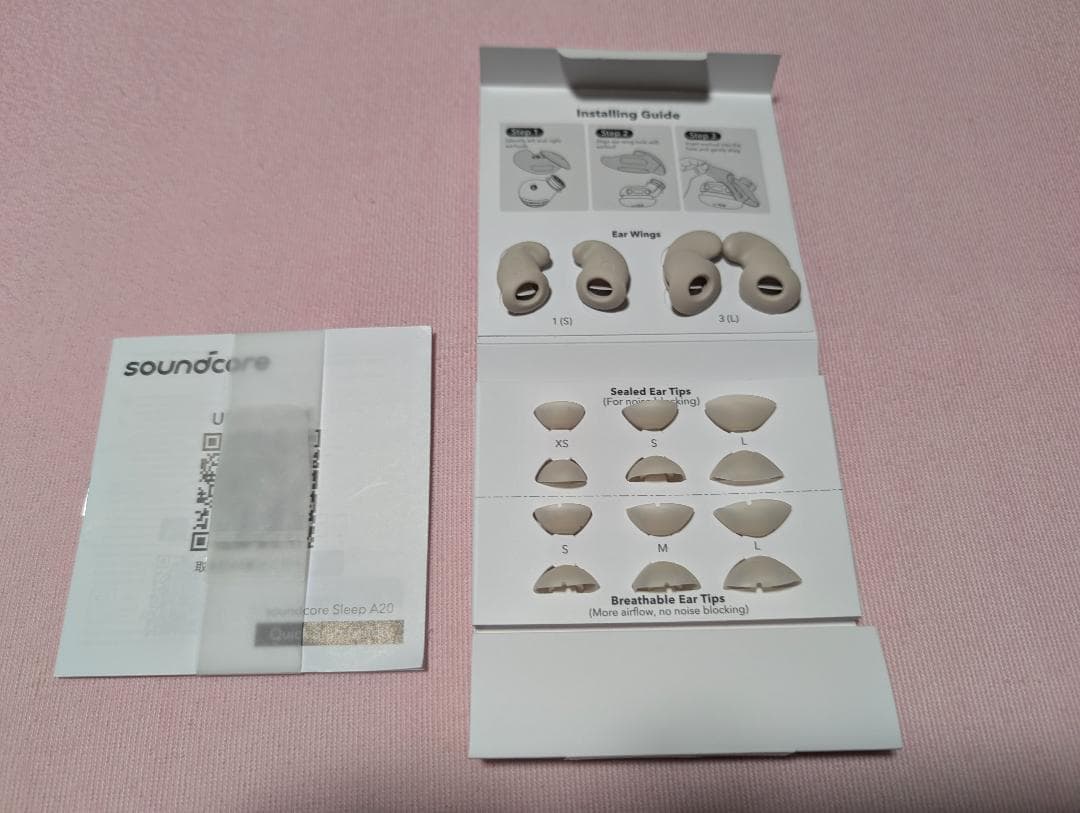 睡眠用完全ワイヤレスイヤホン・ANKER soundcore Sleep A20