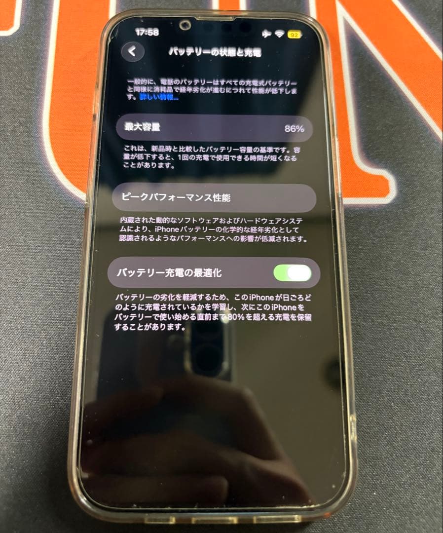 iPhone13 SIMフリー 128GB ブルー 動作良好 画面無傷 外装無傷