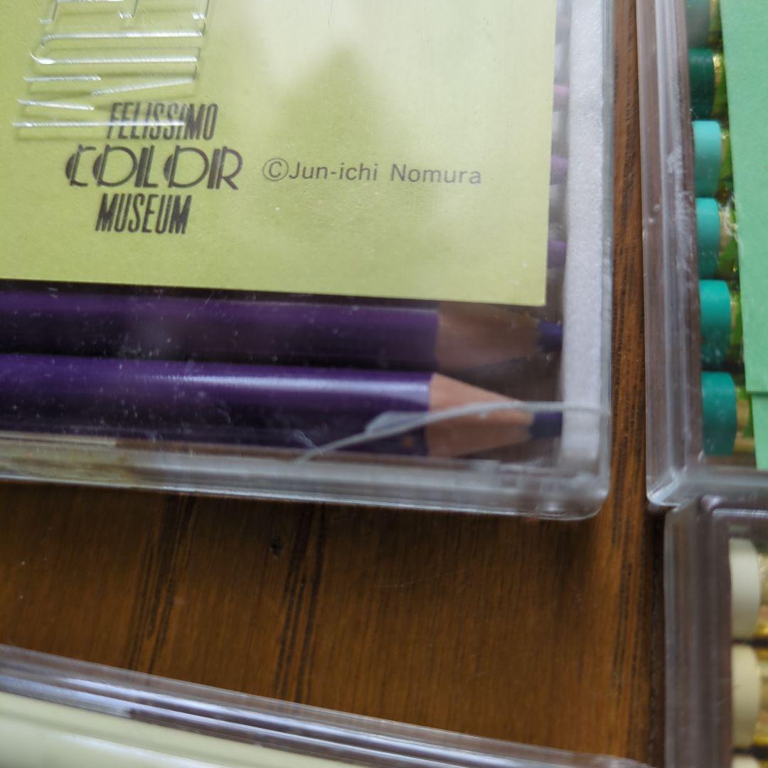 398本 FELISSIMO COLOR MUSEUM 油性色鉛筆セット