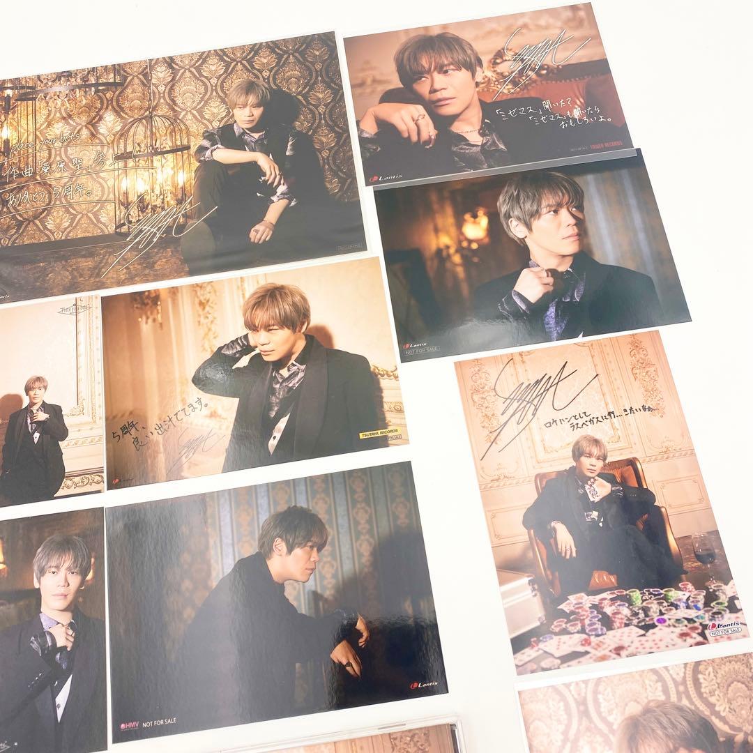 【匿名配送】“Place your bets”  古川慎 特典 CD 15点