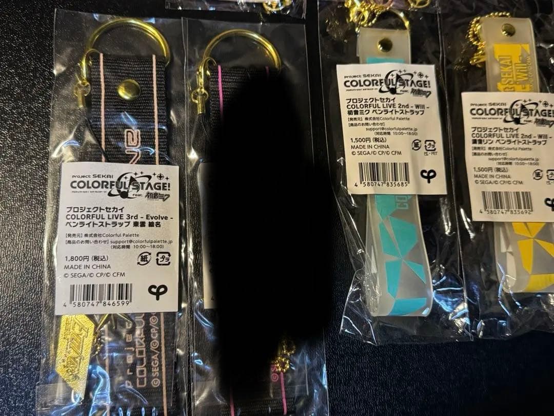 プロセカ　ペンライトストラップ　バッグチャーム　まとめ売り