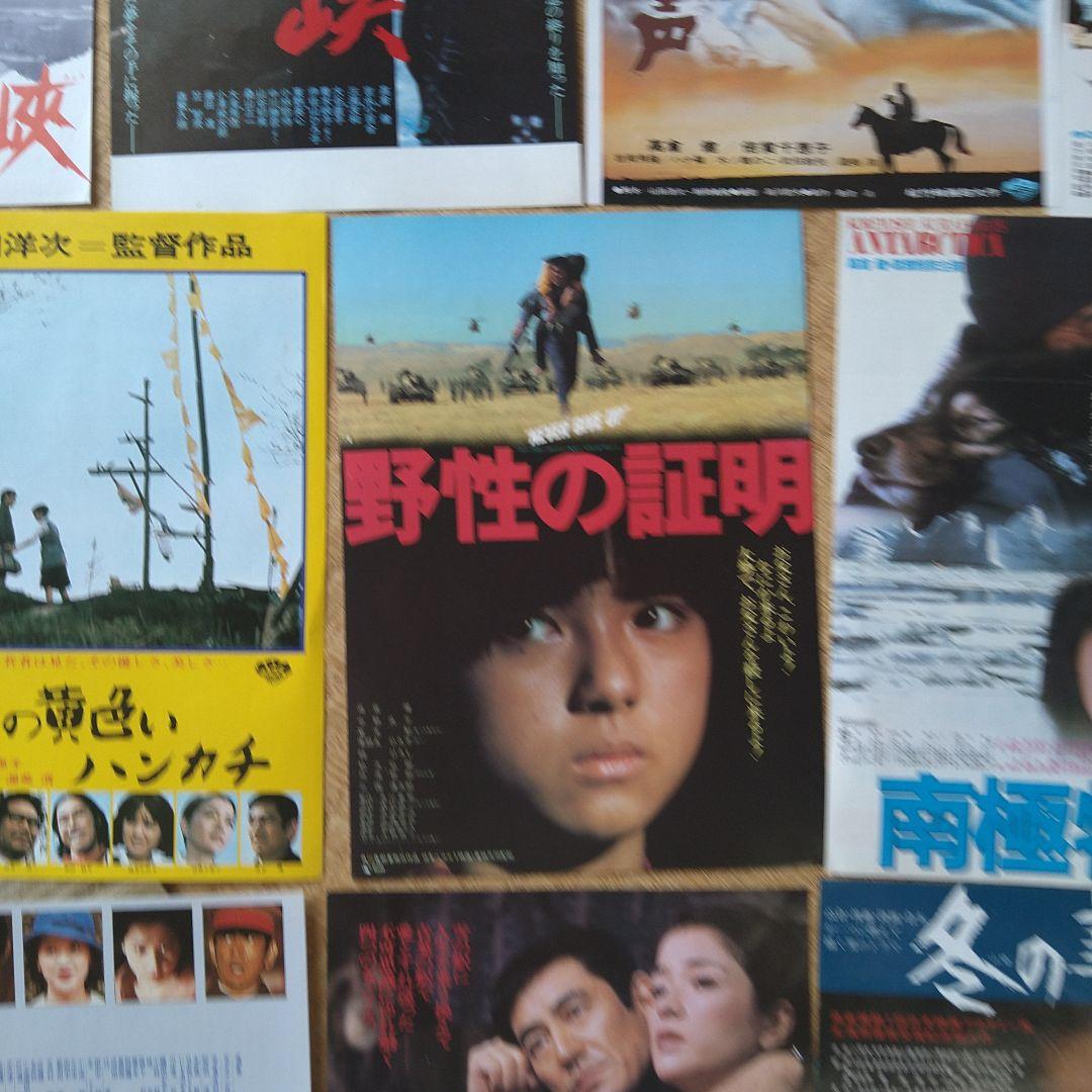 高倉健 主演・出演 映画 チラシ フライヤー 15枚セット