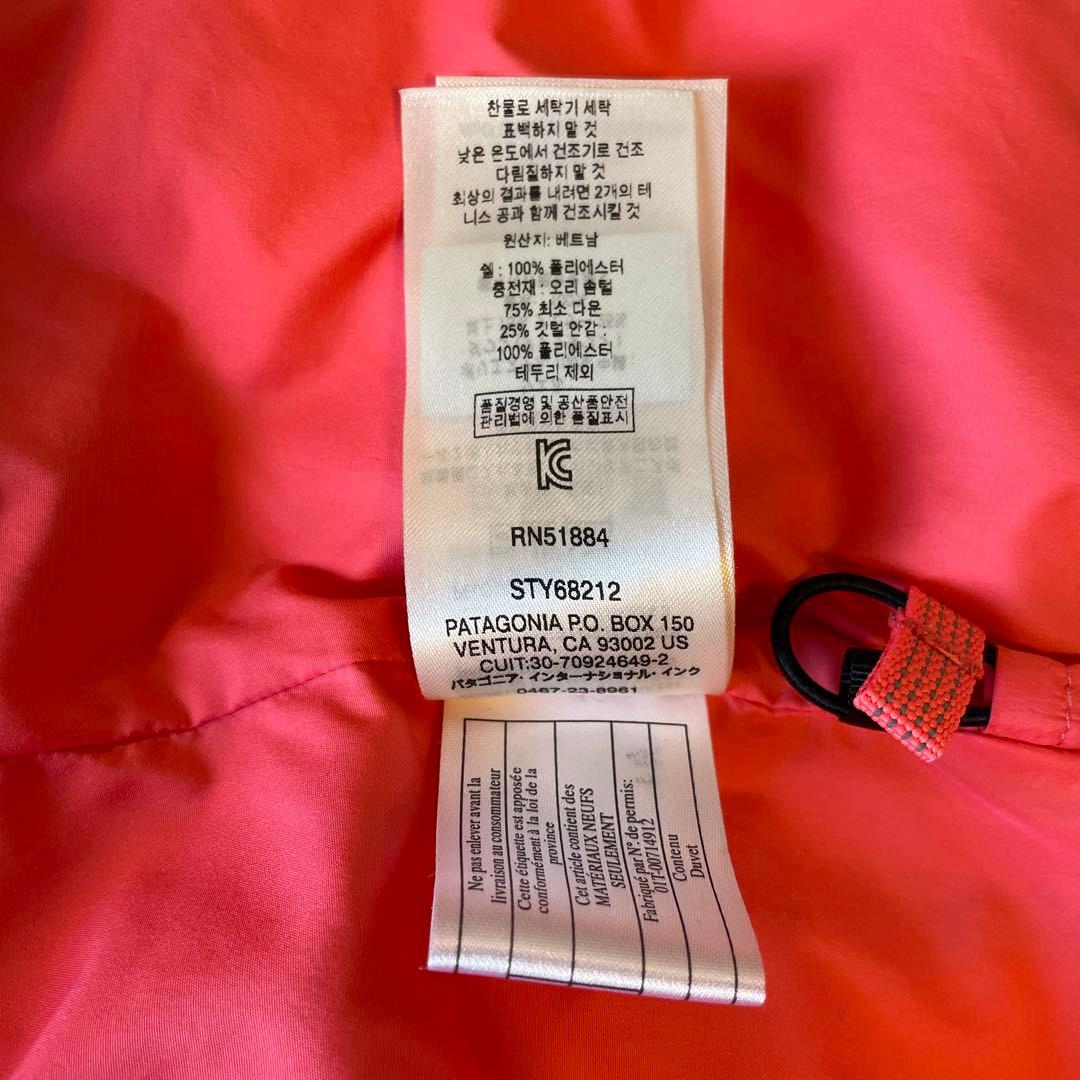 パタゴニア　ガールズ　ダウンジャケット
