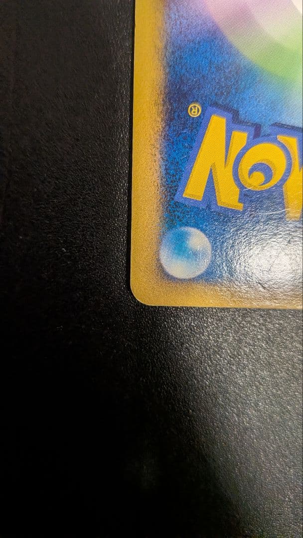 ポケカ プロモセット まとめ売り