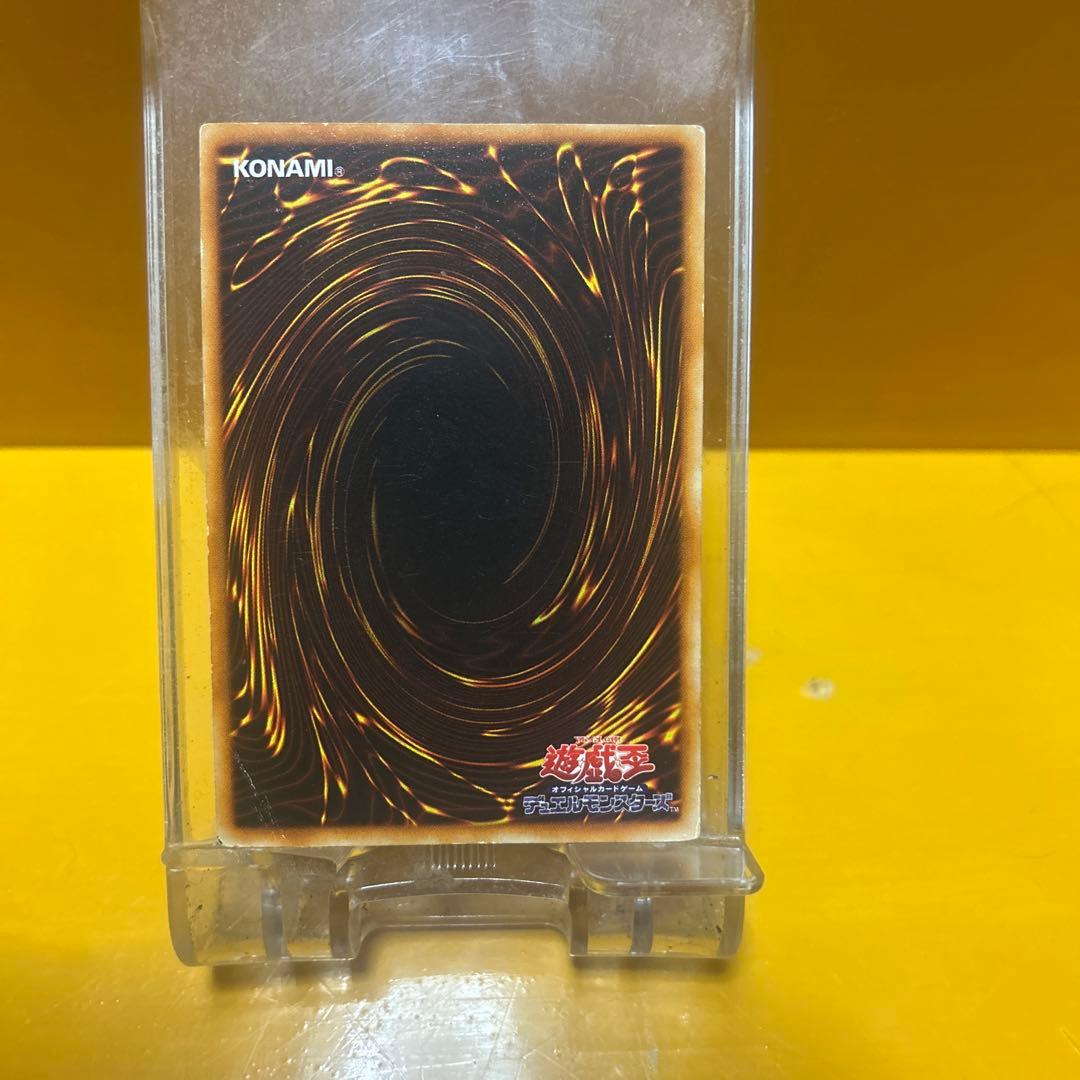 青眼の白龍 初期2枚 2期1枚