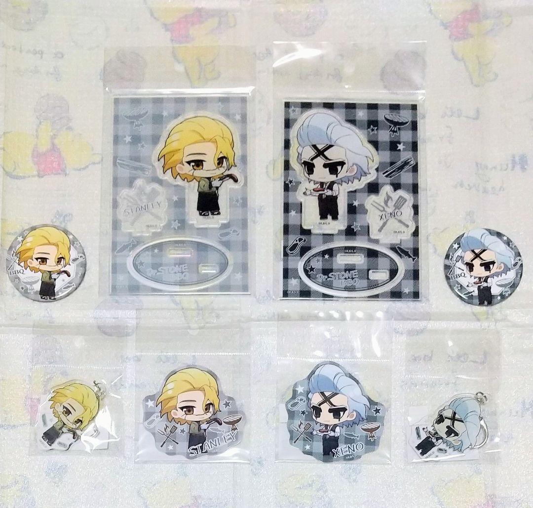 ゼノ スタンリー ちびっつ グッズセット Dr.STONE マルイ BBQ