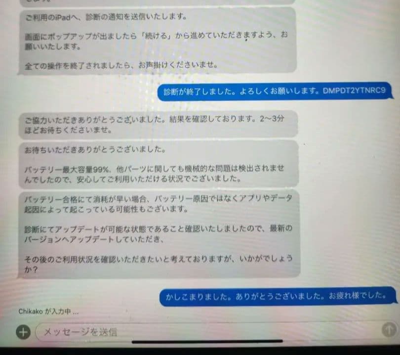 iPad本体 ipad Pro 2020 256GB Wi-Fi