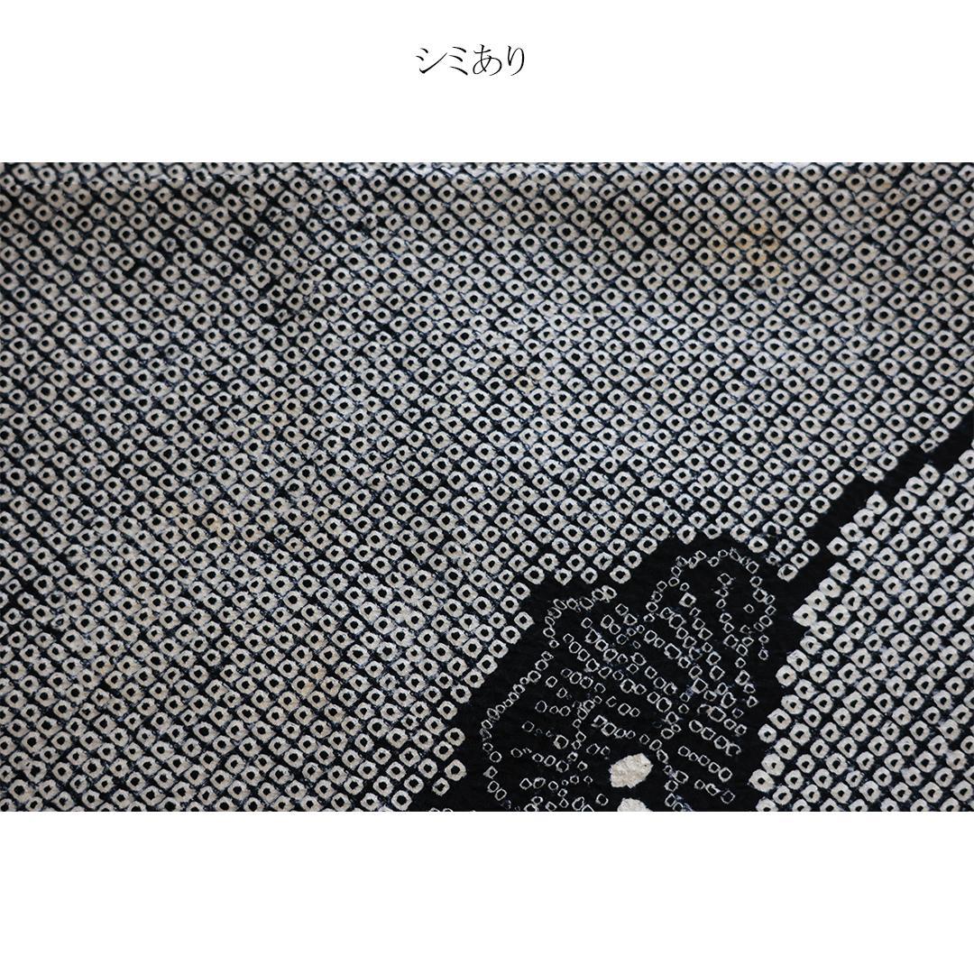 人気総絞り！黒・他 160cm 振袖単品 単体 正絹 成人式 前撮り BM13