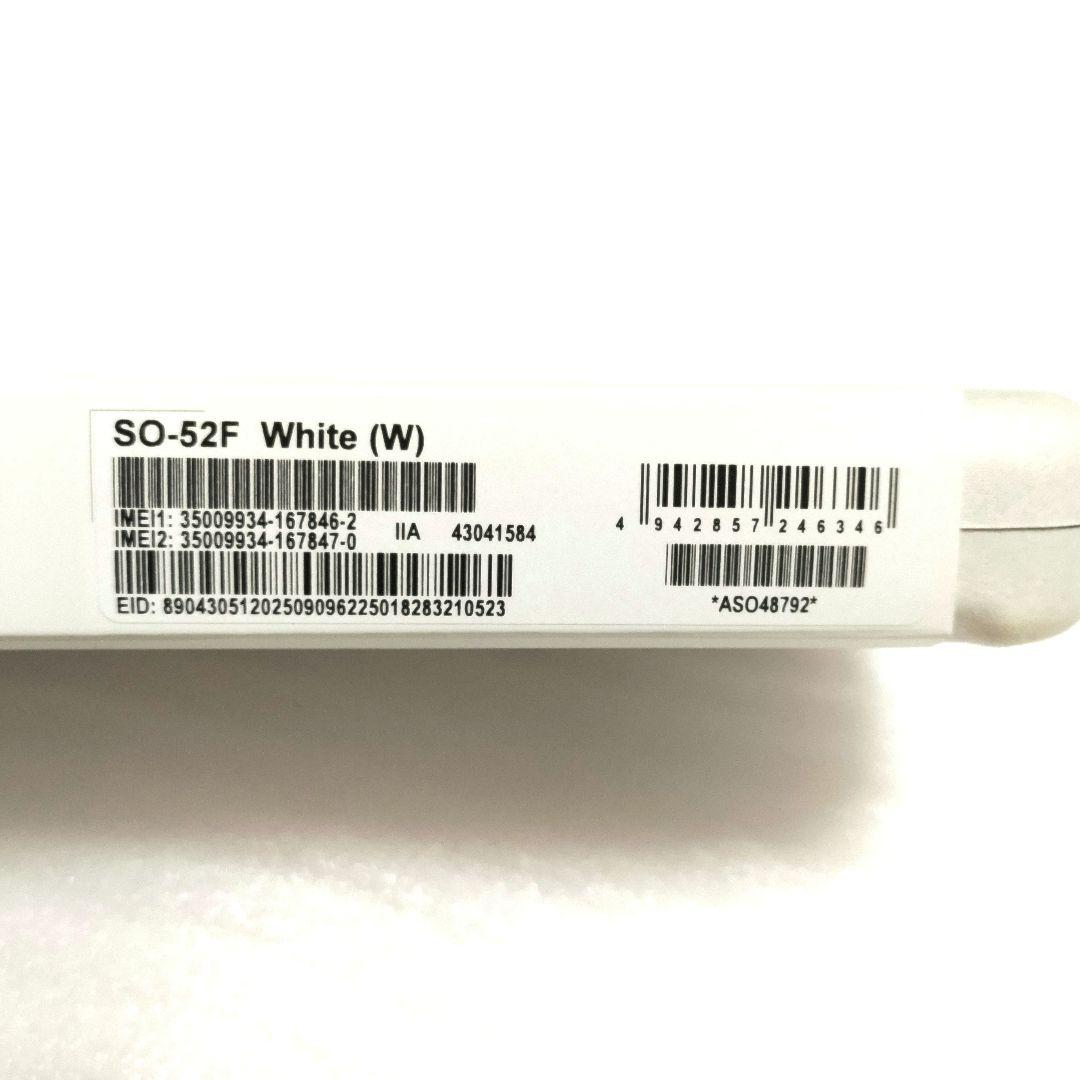 《 新品・未使用 》 SONY XPERIA 10Vll ホワイト