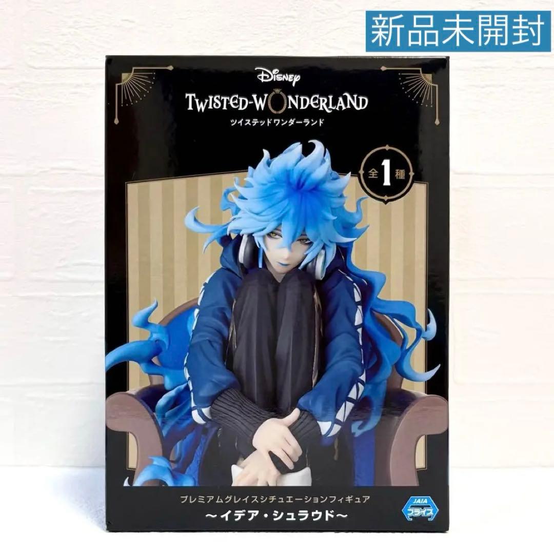 ツイステ イデア シュラウド プレミアム グレイスシチュエーション フィギュア