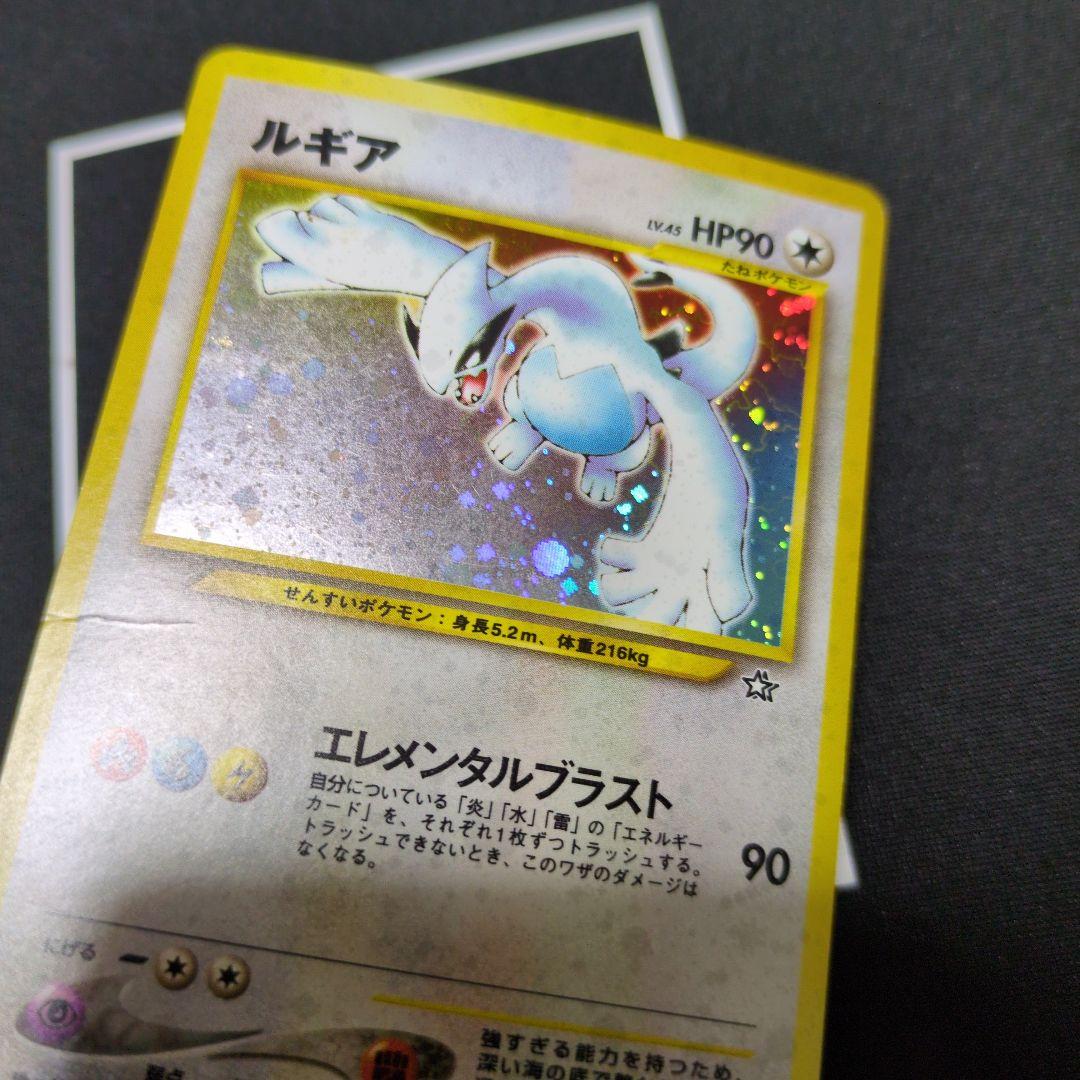 ポケモンカード ルギア 　旧裏