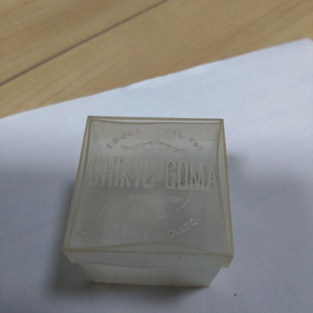 地球ゴマ No.C タイガー商会 説明書あり 知育玩具 希少品