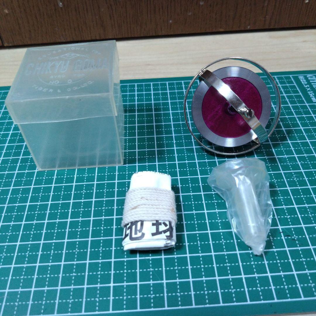 地球ゴマ No.C タイガー商会 説明書あり 知育玩具 希少品