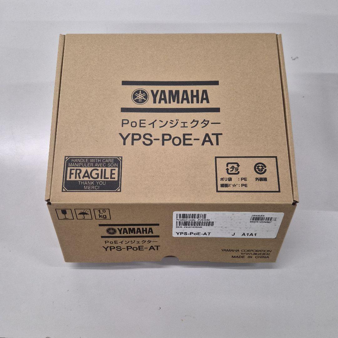 YAMAHA ヤマハ YPS-PoE-AT