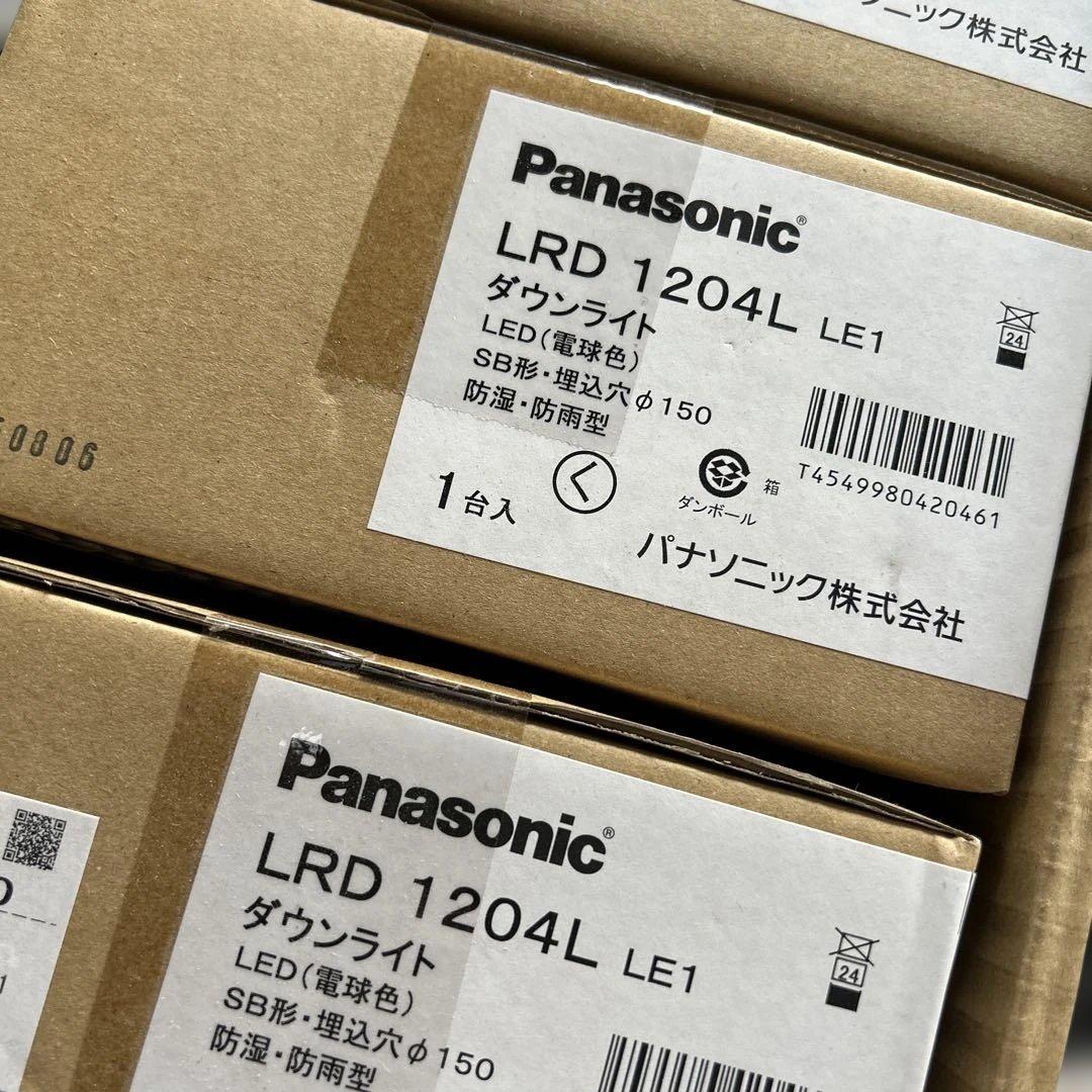 たくとさま専用ダウンライト 4個